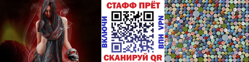 Купить наркотик Усть-Илимск ГАШИШ  МАРИХУАНА  Alpha-PVP  Меф мяу мяу 