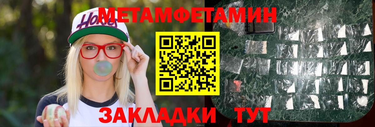 Амфетамин VHQ  Amphetamine  Усть-Илимск 