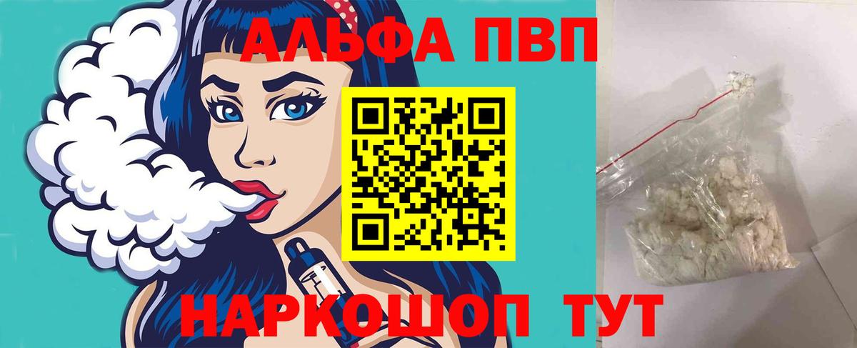 МЕФ   АМФЕТАМИН кристаллы  МЕФ кристаллы  КОКАИН  ГАШ  НБОМе  Усть-Илимск  Канабис 