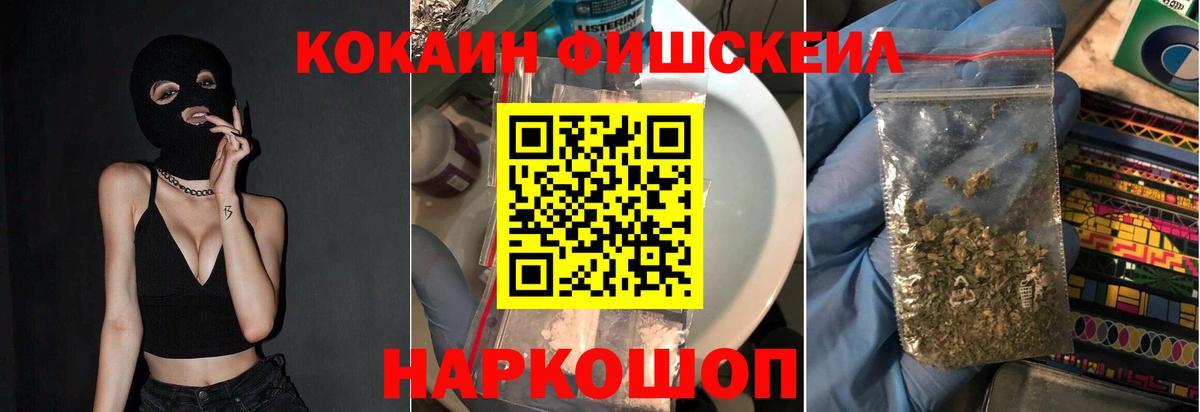 COCAIN Боливия  Кокаин 97%  Усть-Илимск 