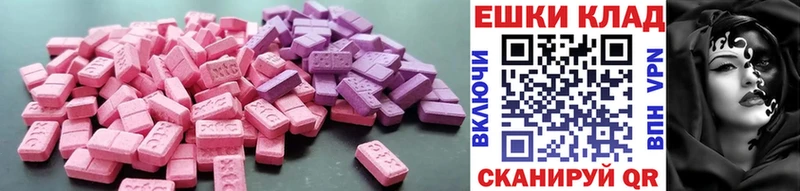 ЭКСТАЗИ 99%  Усть-Илимск 