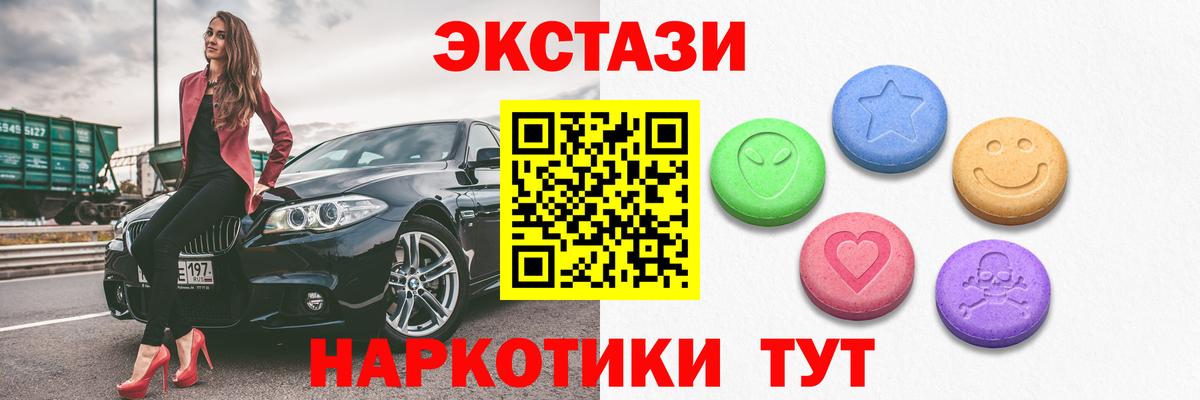Ecstasy DUBAI Усть-Илимск