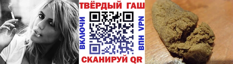 ГАШ гашик  даркнет сайт  Усть-Илимск 