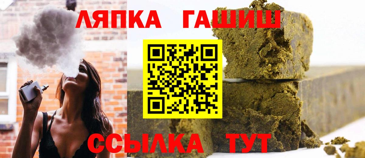 Гашиш Cannabis Усть-Илимск