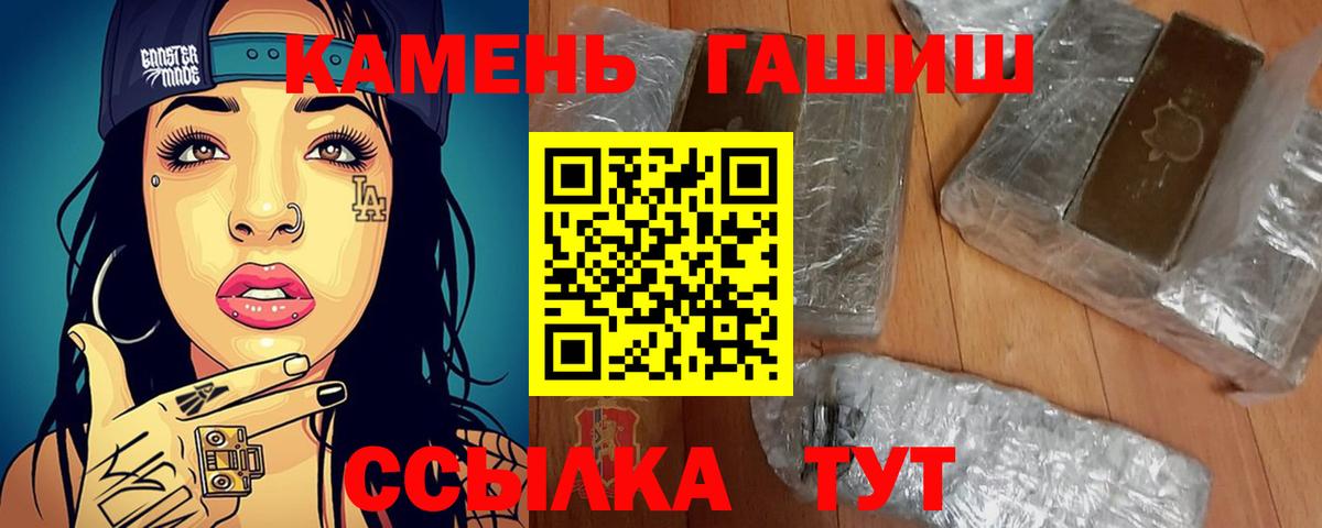 Гашиш индика сатива  Усть-Илимск  Гашиш гашик 