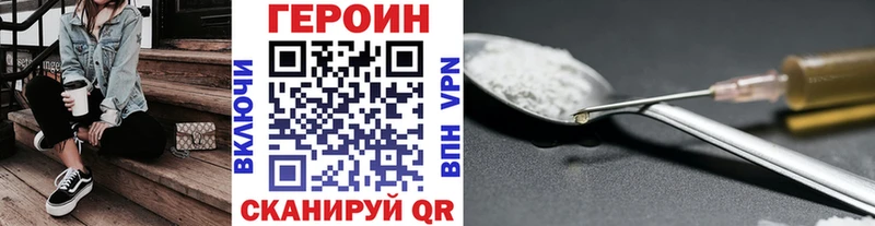 ГЕРОИН Heroin  Усть-Илимск 