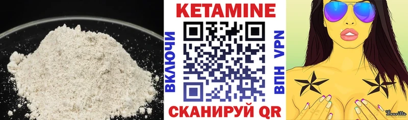 OMG ссылки  Усть-Илимск  КЕТАМИН ketamine  наркошоп 