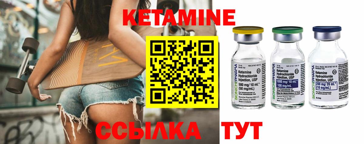 Codein  Cocaine  Вход с VPN  ГАШИШ  Марихуана  Меф   НБОМе  Усть-Илимск  МЕТ 