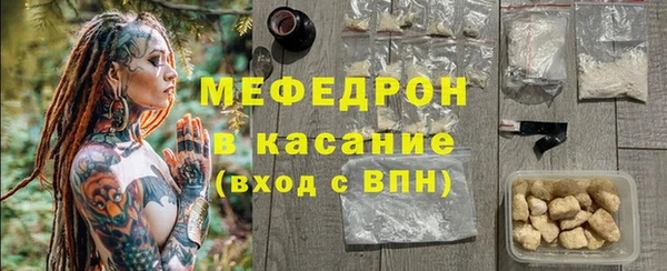 прущая мука Кукмор