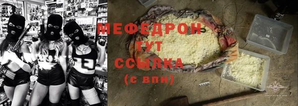 прущая мука Кукмор