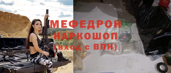 прущая мука Кукмор