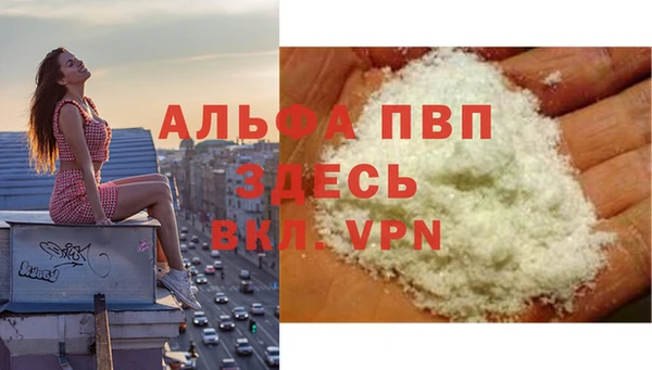 прущая мука Кукмор