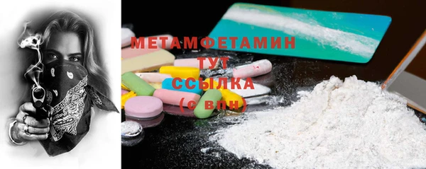 прущая мука Кукмор