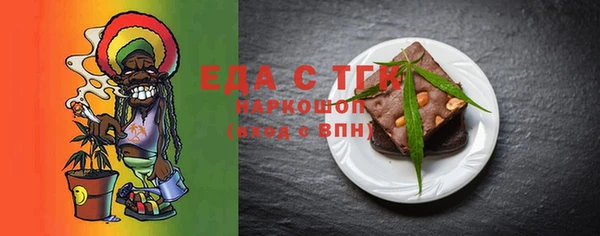 прущая мука Кукмор