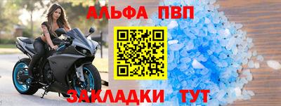 герыч Абакан