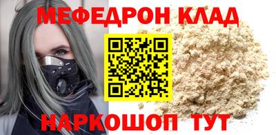 герыч Абакан