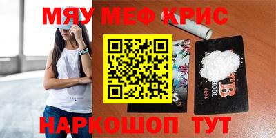 мефедрон мука Азнакаево