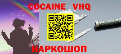 mix Гусь-Хрустальный