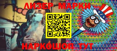 гашик Гусиноозёрск