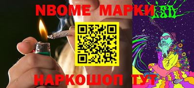 гашик Гусиноозёрск