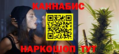 COCAINE Абинск