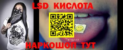 гашик Гусиноозёрск