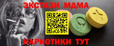 герыч Абакан