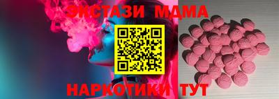 mix Гусь-Хрустальный