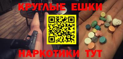 гашик Гусиноозёрск
