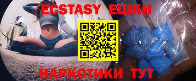 гашик Гусиноозёрск