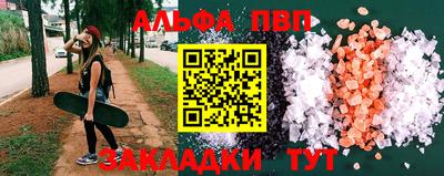 мефедрон мука Азнакаево