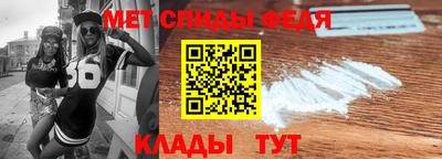 COCAINE Абинск