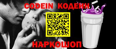 COCAINE Абинск