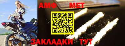 гашик Гусиноозёрск