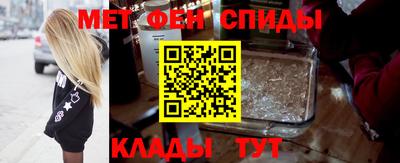 COCAINE Абинск