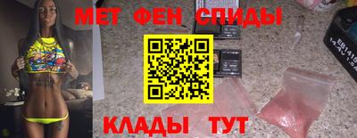 COCAINE Абинск