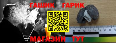 эйфоретик Гусев