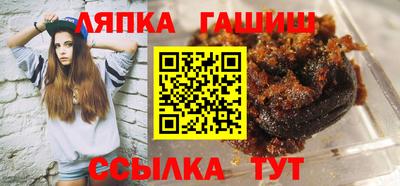 гашик Гусиноозёрск