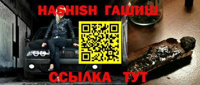 герыч Абакан