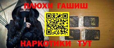 гашик Гусиноозёрск