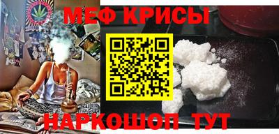 мефедрон мука Азнакаево