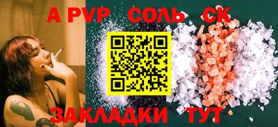 гашик Гусиноозёрск