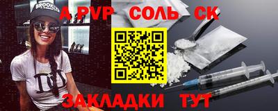 гашик Гусиноозёрск