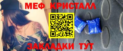 COCAINE Абинск