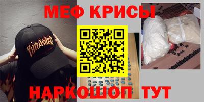 mix Гусь-Хрустальный