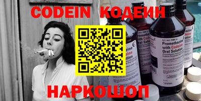 гашик Гусиноозёрск