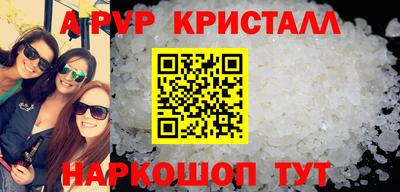 mix Гусь-Хрустальный