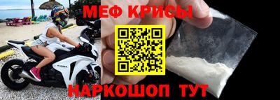 COCAINE Абинск