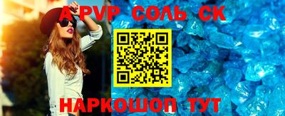 мефедрон мука Азнакаево