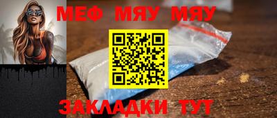 герыч Абакан